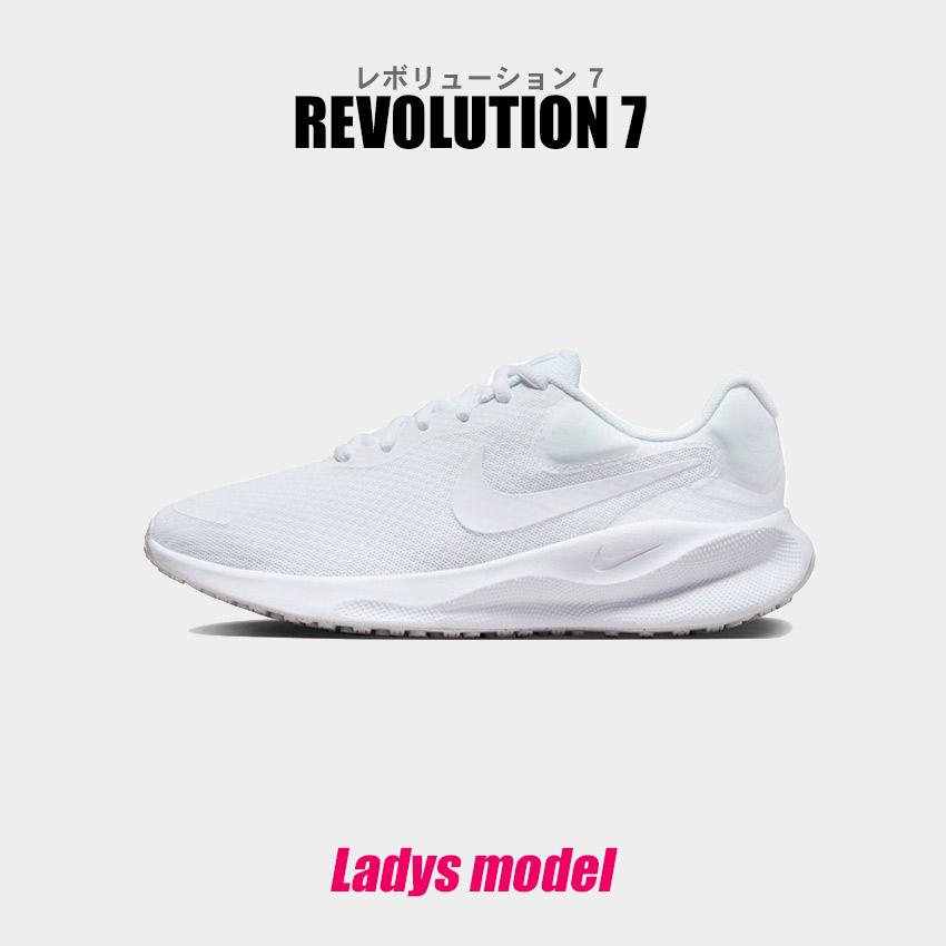 NIKE ナイキ ランニングシューズ レディース レボリューション 7 NIKE ナイキ ランニングシューズ レディース レボリューション 7