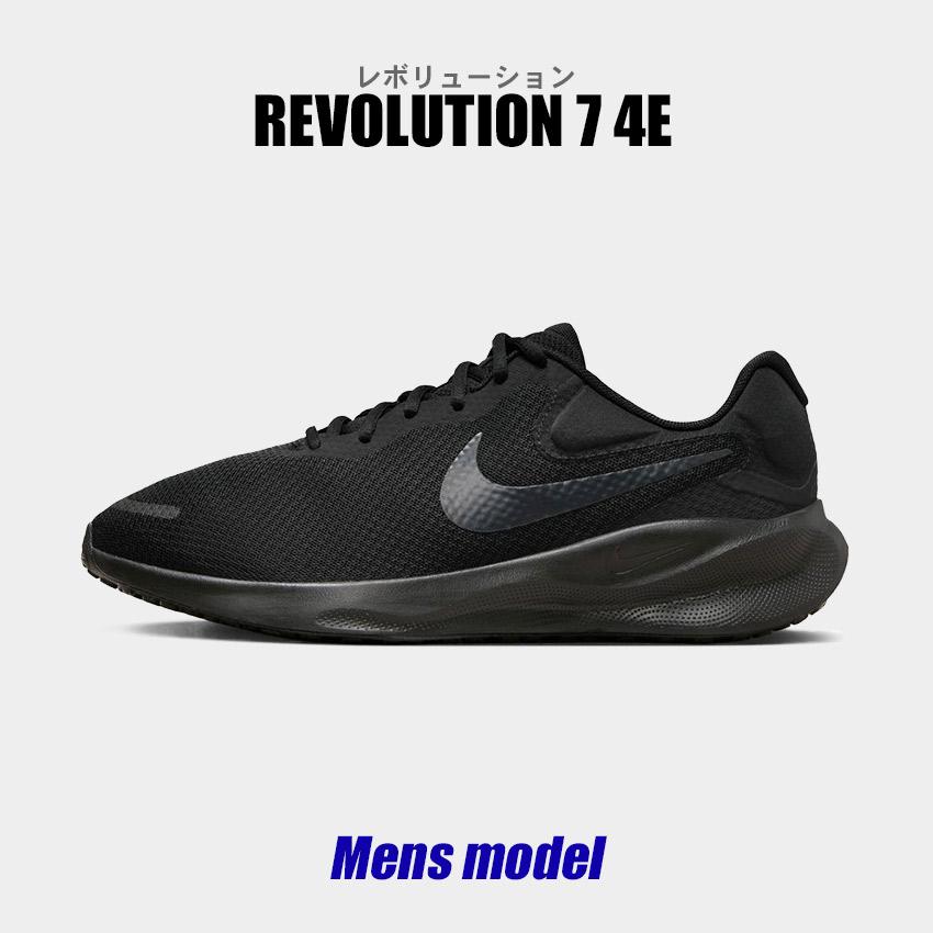 NIKE SALE ナイキ ランニングシューズ メンズ レボリューション NIKE SALE ナイキ ランニングシューズ メンズ レボリューション