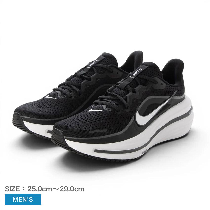 ナイキ ランニングシューズ メンズ ウィンフロー 12 NIKE HV9272