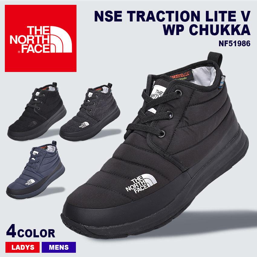20 以上off ザ ノースフェイス ブーツ メンズ レディース ヌプシ トラクション ライト V ウォータープルーフ チャッカ Nf51986 靴 冬 1650 0087 スニーカー ブーツならz Craft 通販 Yahoo ショッピング