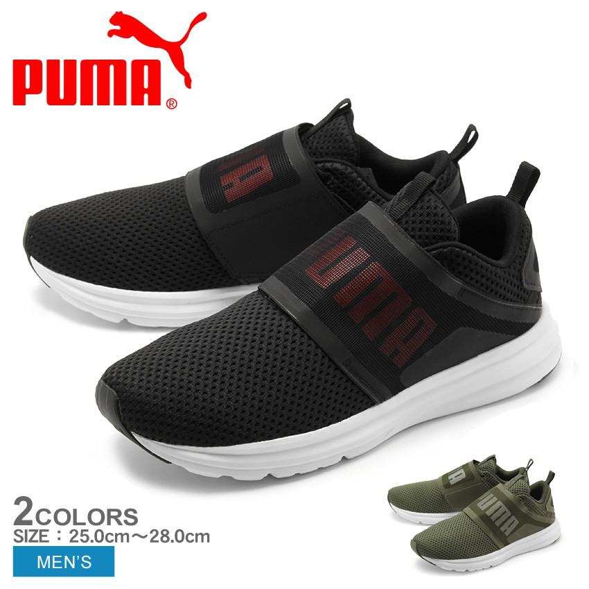 puma enzo strap mesh