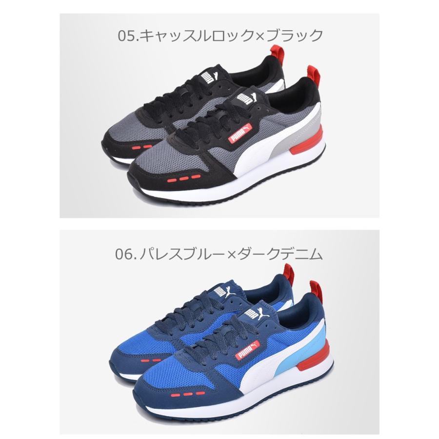 40 以上off プーマ スニーカー メンズ レディース プーマ R78 Puma ブラック 黒 ホワイト 白 ブランド カジュアル ストリート 靴 父の日 1655 0523 スニーカー ブーツならz Craft 通販 Yahoo ショッピング