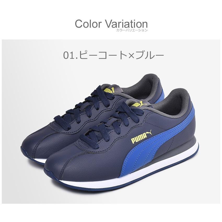 プーマ スニーカー レディース プーマ チューリン 2 Bg Puma ホワイト 白 ネイビー 靴 シューズ 通勤 通学 ローカット 1655 0531 スニーカー ブーツならz Craft 通販 Yahoo ショッピング