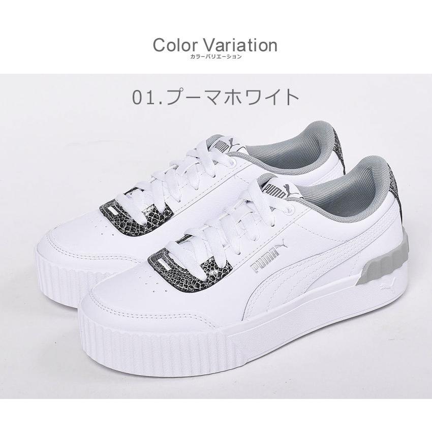 プーマ スニーカー レディース キャリーナ リフト スネーク Puma ブラック 黒 ホワイト 白 靴 シューズ 通勤 通学 モード 1655 0546 スニーカー ブーツならz Craft 通販 Yahoo ショッピング