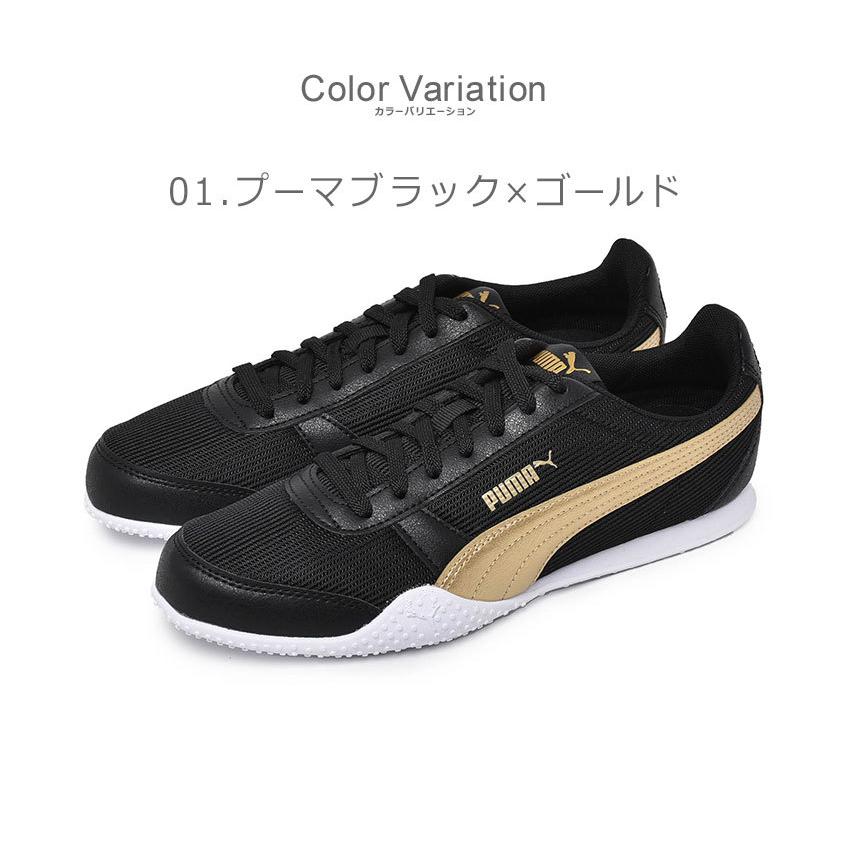 30 以上off プーマ スニーカー レディース ベラ メタリック Fs Puma ブラック 黒 ホワイト 白 ゴールド シルバー 靴 シューズ 通勤 1655 0553 マスク スニーカーならz Craft 通販 Yahoo ショッピング