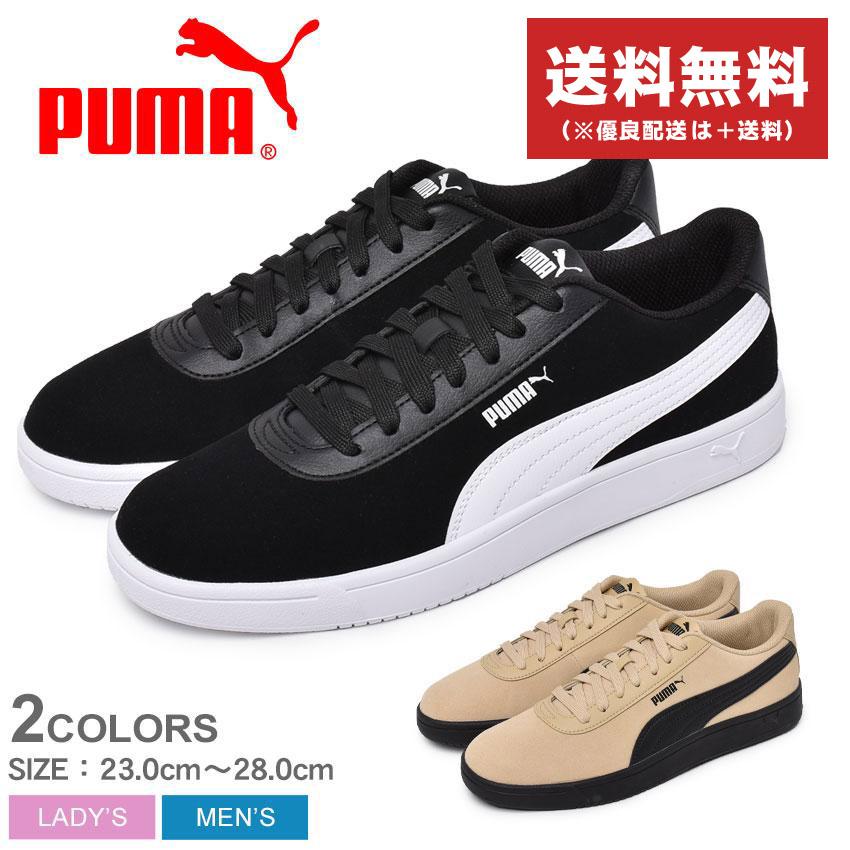 プーマ スニーカー メンズ 男性用 レディース 女性用 Puma Court Pure Sd 靴 シューズ 通勤 通学 クラシック 冬 1655 0554 マスク スニーカーならz Craft 通販 Yahoo ショッピング