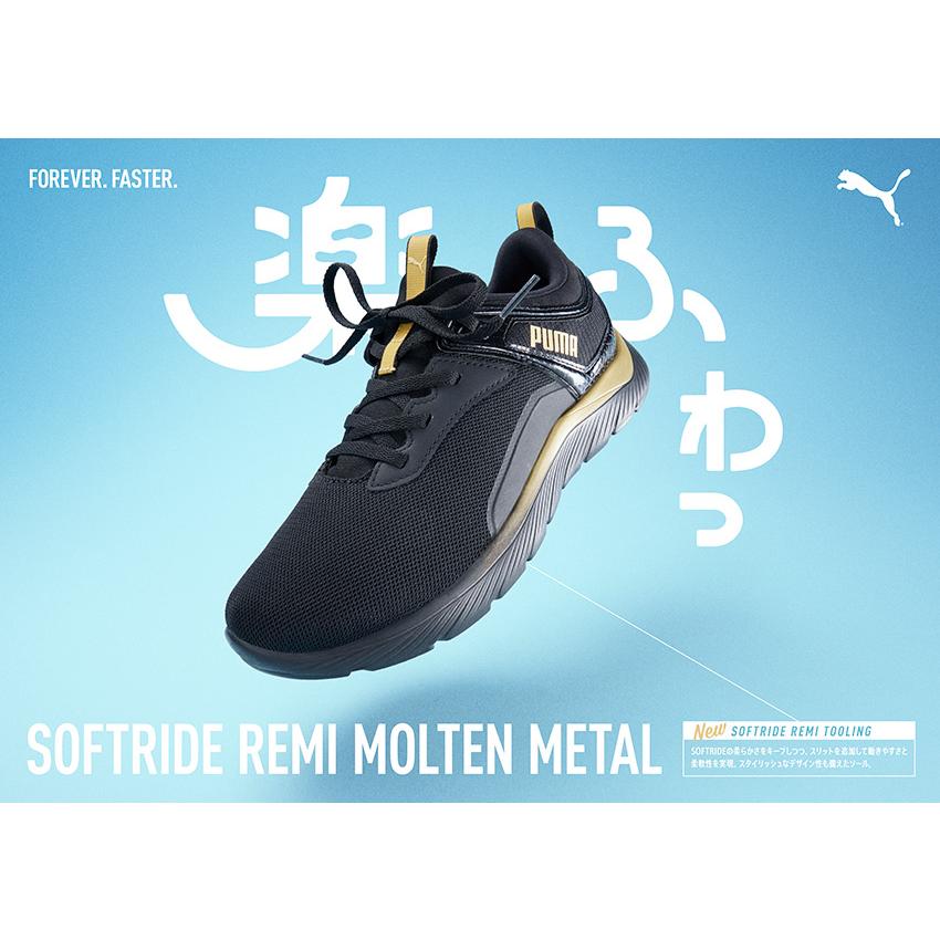 PUMA プーマ ランニングシューズ レディース ソフトライド REMI PUMA プーマ ランニングシューズ レディース ソフトライド REMI