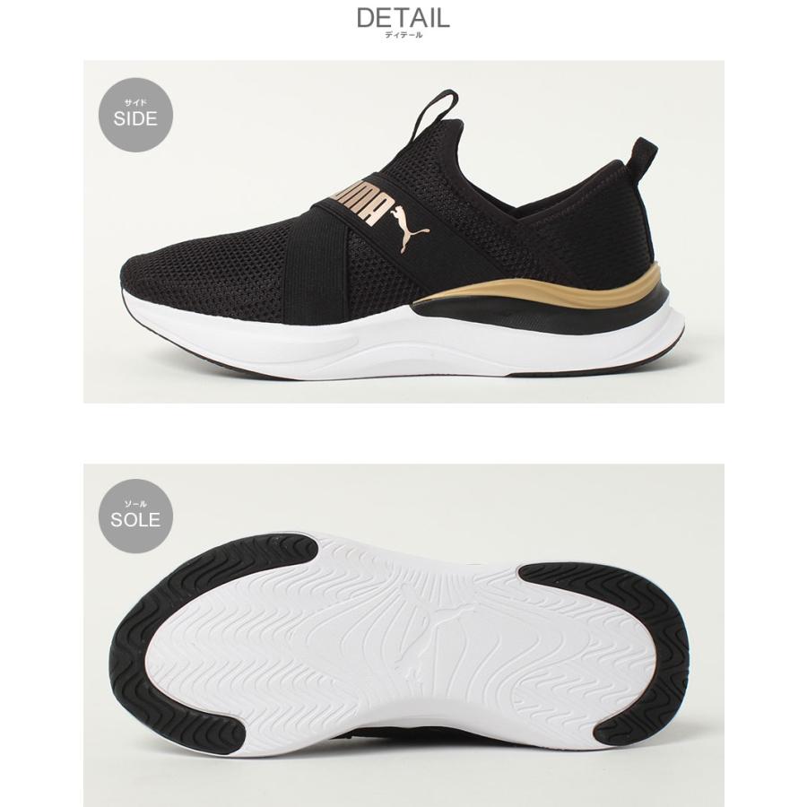 PUMA SALE スリッポン レディース ソフトライドハーモニー PUMA SALE スリッポン レディース ソフトライドハーモニー