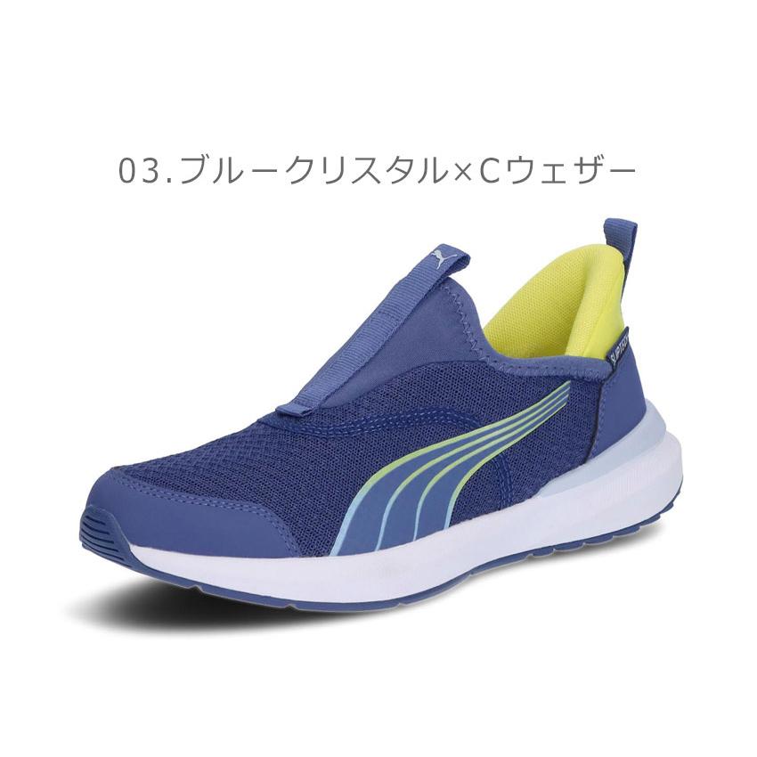 PUMA（プーマ） スニーカー レディース キッズ ジュニア 子供 クルーズ