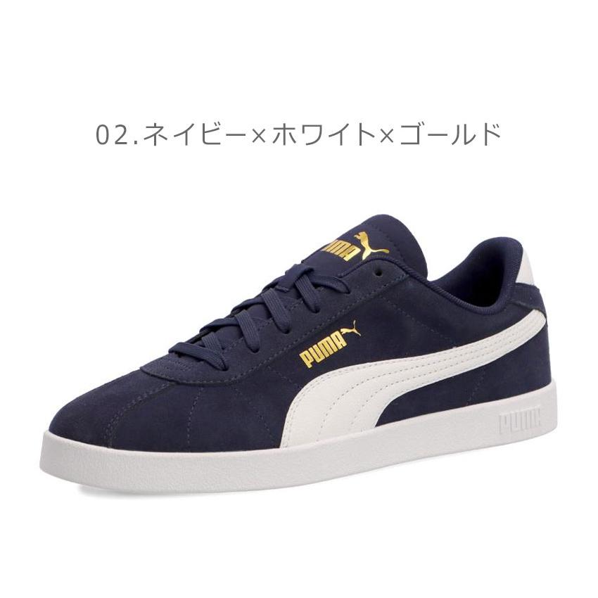 PUMA SALE プーマ スニーカー メンズ レディース CLUB 2 397444 PUMA SALE プーマ スニーカー メンズ レディース CLUB 2 397444