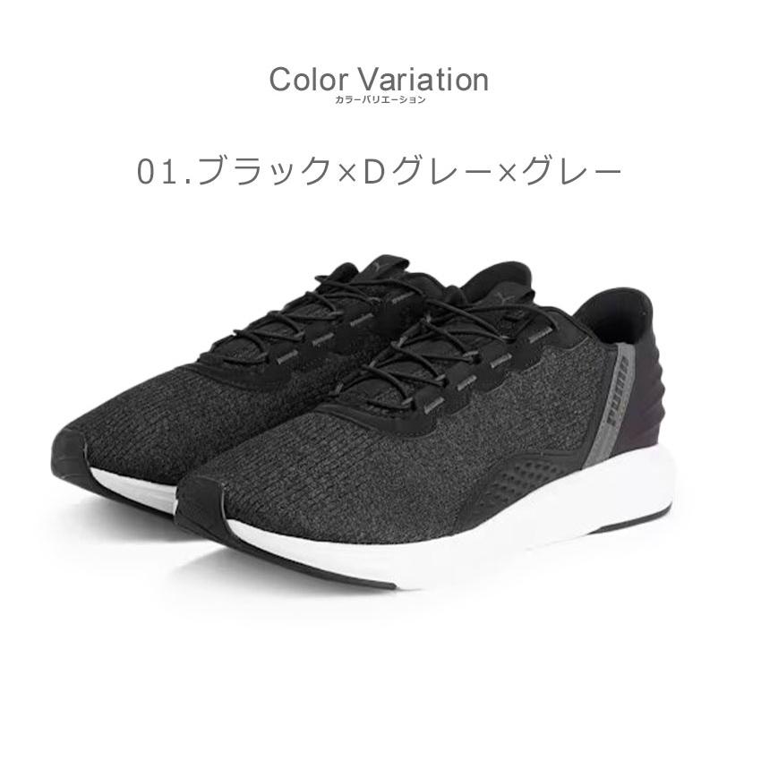 PUMA（プーマ） ランニングシューズ メンズ レディース ソフトライド