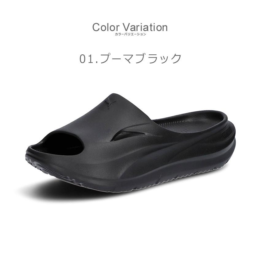 スライドサンダル ブラック/アイボリー PUMA（プーマ） サンダル メンズ レディース ソフトライド ゼロG