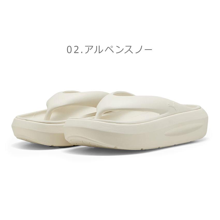 PUMA（プーマ） ビーチサンダル レディース フラッター フリップ PUMA