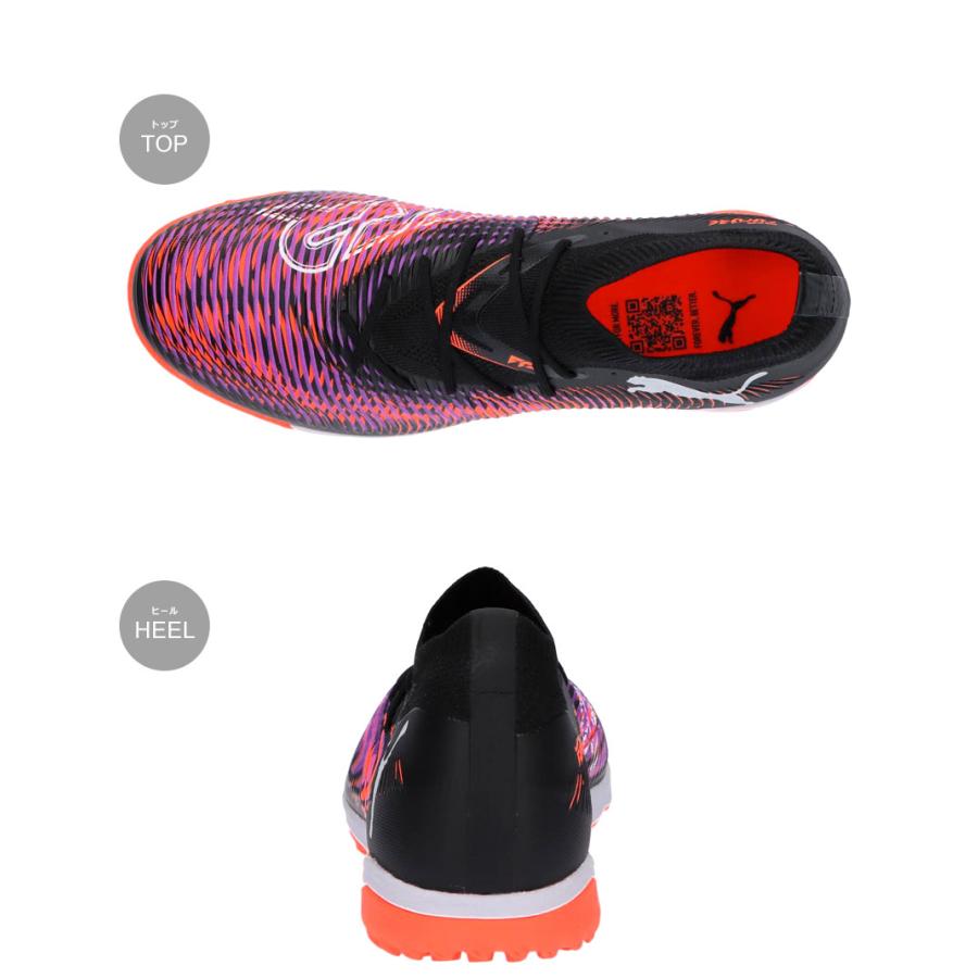 PUMA（プーマ） スニーカー メンズ フューチャー 8 マッチ TT PUMA