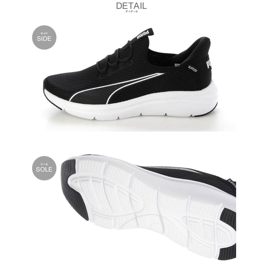 PUMA（プーマ） ランニングシューズ メンズ ソフトライド EXO