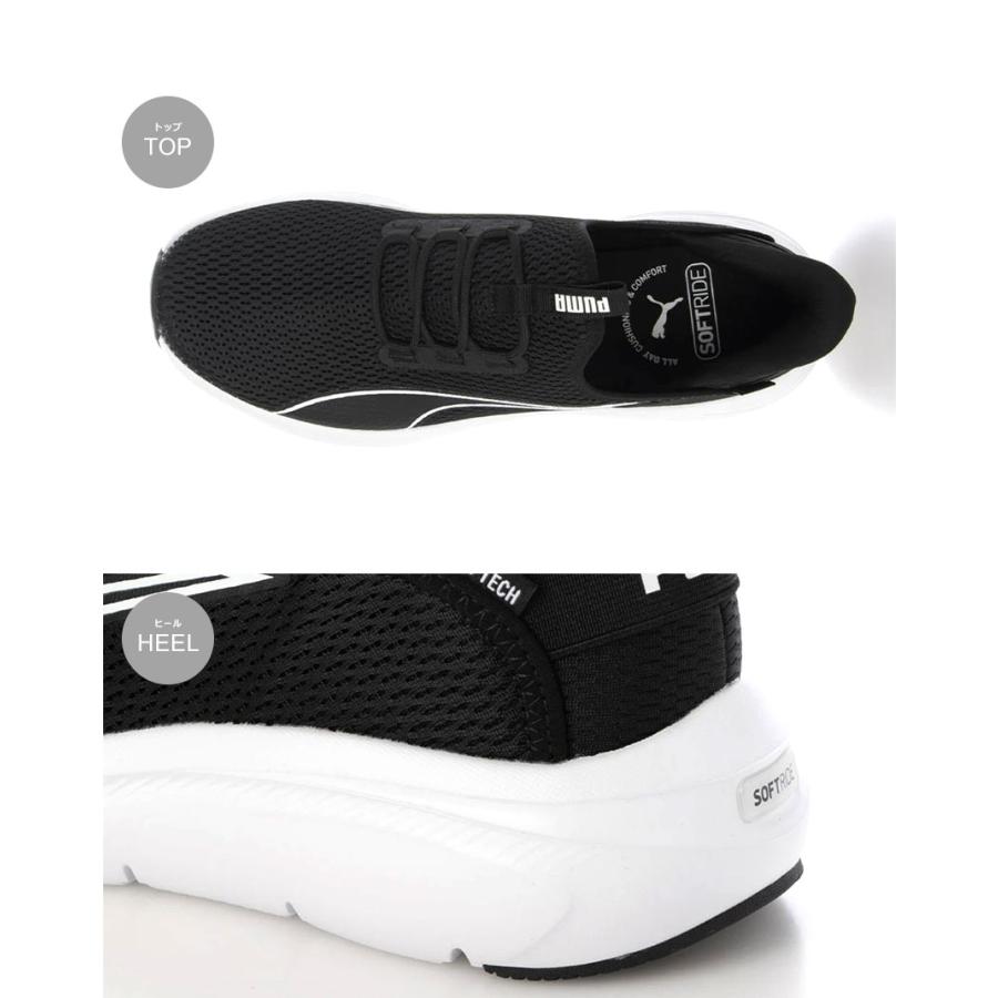 PUMA（プーマ） ランニングシューズ メンズ ソフトライド EXO