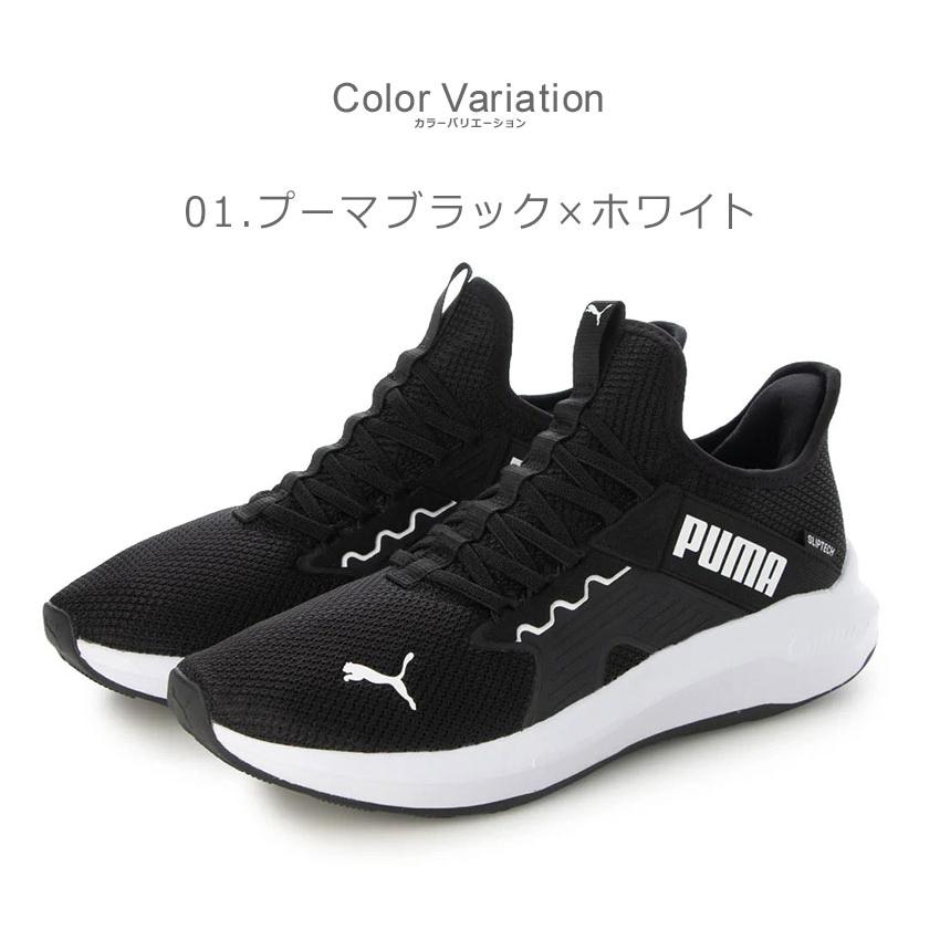 プーマ ランニングシューズ メンズ ソフトライド エンゾ 5 イーズイン PUMA 312581 ブラック 黒 ホワイト 白 靴 シューズ EASEの画像