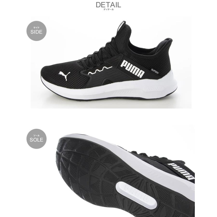 プーマ ランニングシューズ メンズ ソフトライド エンゾ 5 イーズイン PUMA 312581 ブラック 黒 ホワイト 白 靴 シューズ EASEの画像