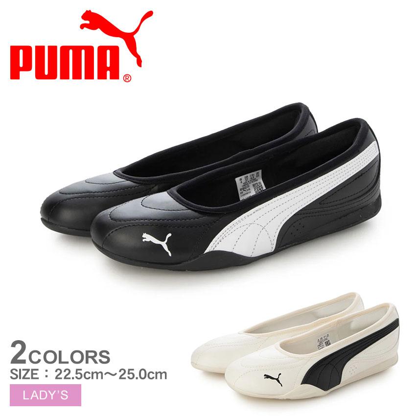 PUMA（プーマ） バレエシューズ レディース ウィメンズ キャッチ
