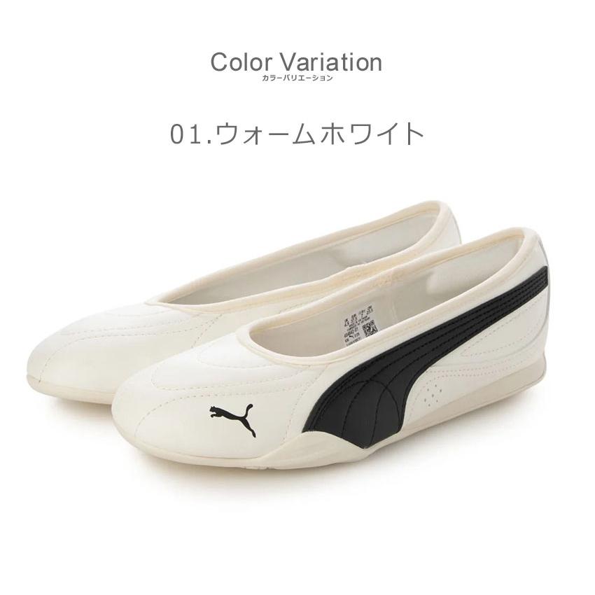 PUMA（プーマ） バレエシューズ レディース ウィメンズ キャッチ
