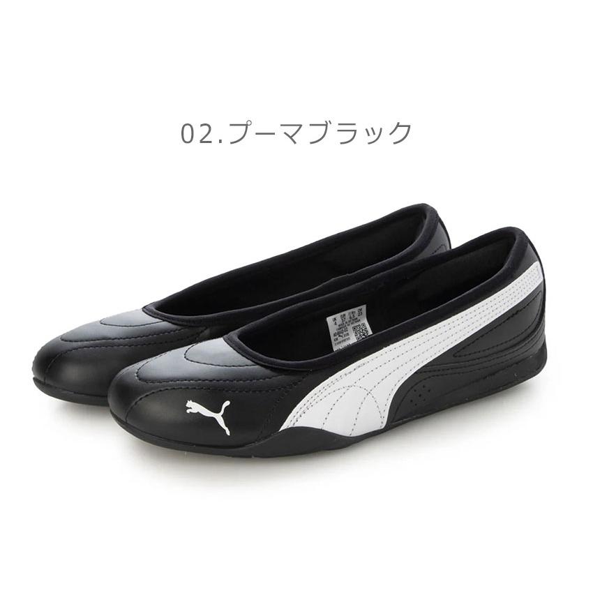 PUMA（プーマ） バレエシューズ レディース ウィメンズ キャッチ