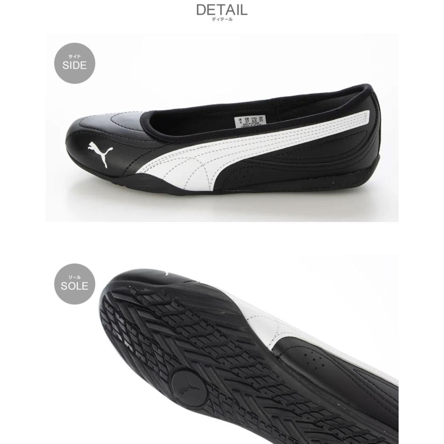 PUMA（プーマ） バレエシューズ レディース ウィメンズ キャッチ