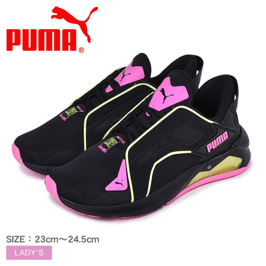 30 以上off プーマ トレーニングシューズ レディース Lqdcell メソッド Fm エクストリーム ウィメンズ Puma ブラック 黒 イエロー 靴 新生活 スニーカー ブーツならz Craft 通販 Yahoo ショッピング