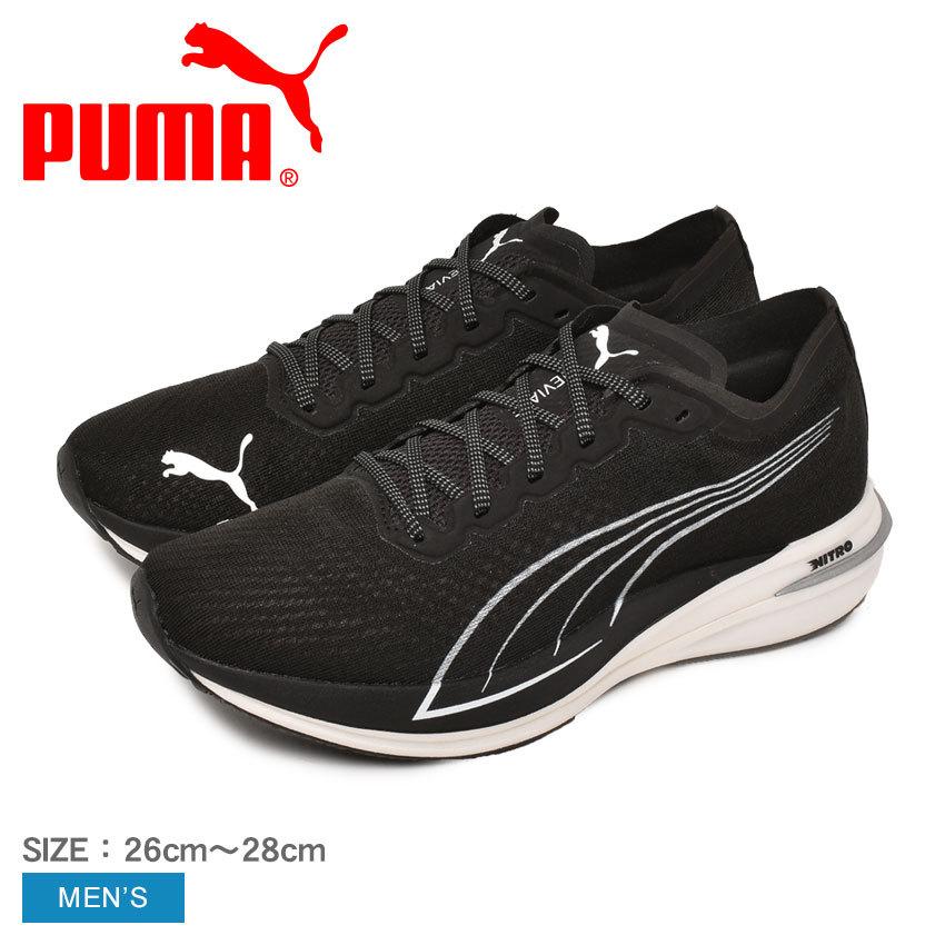 以上off Puma シューズ メンズ ディヴィエイトニトロ プーマ ブラック 黒 靴 運動 スポーツ 人気 ブランド スポーティー 普段使い 父の日 スニーカー ブーツならz Craft 通販 Yahoo ショッピング