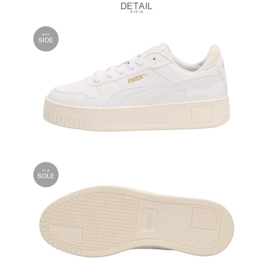 PUMA（プーマ） スニーカー レディース キャリーナ ストリート WR