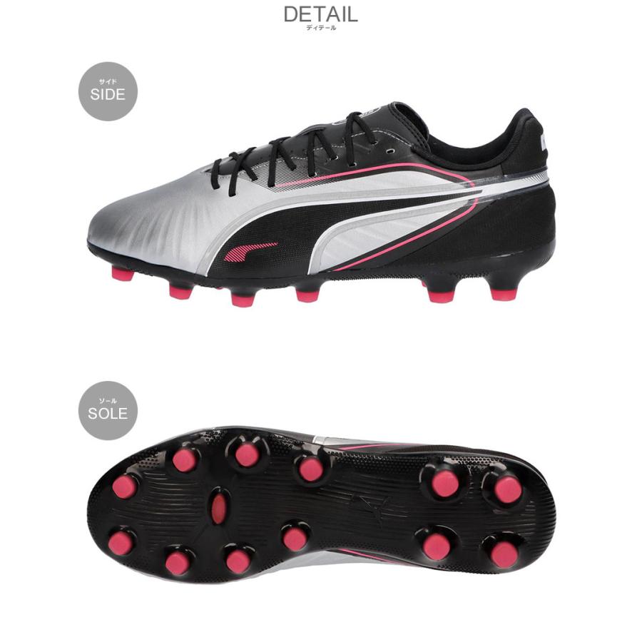 PUMA（プーマ） サッカースパイク メンズ キング マッチ ワイド HG