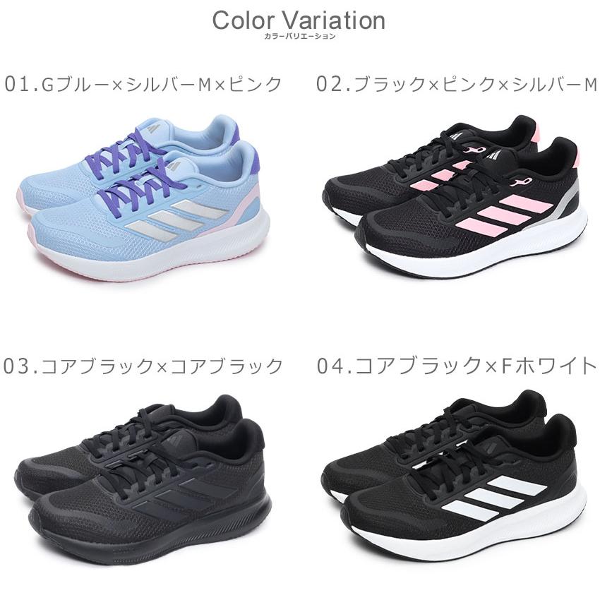 adidas（アディダス） ランニングシューズ キッズ ジュニア 子供 コア