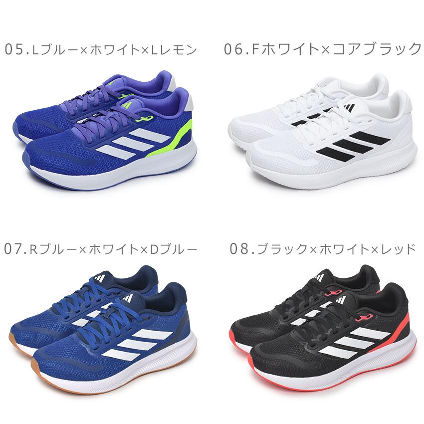 adidas（アディダス） ランニングシューズ キッズ ジュニア 子供 コア