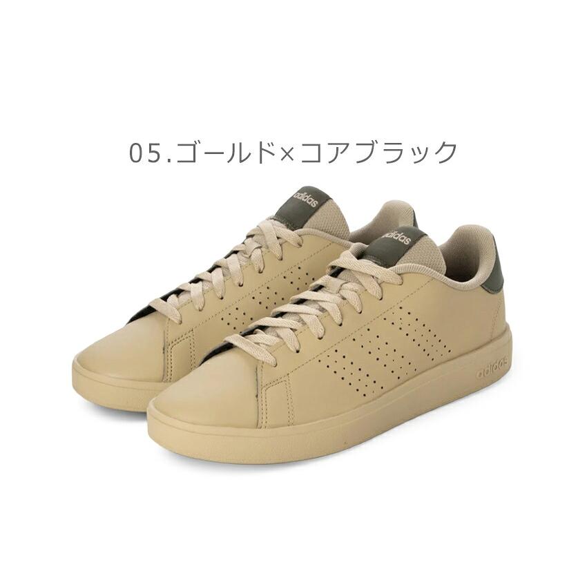 adidas（アディダス） スニーカー メンズ レディース ADVANCOURT BASE