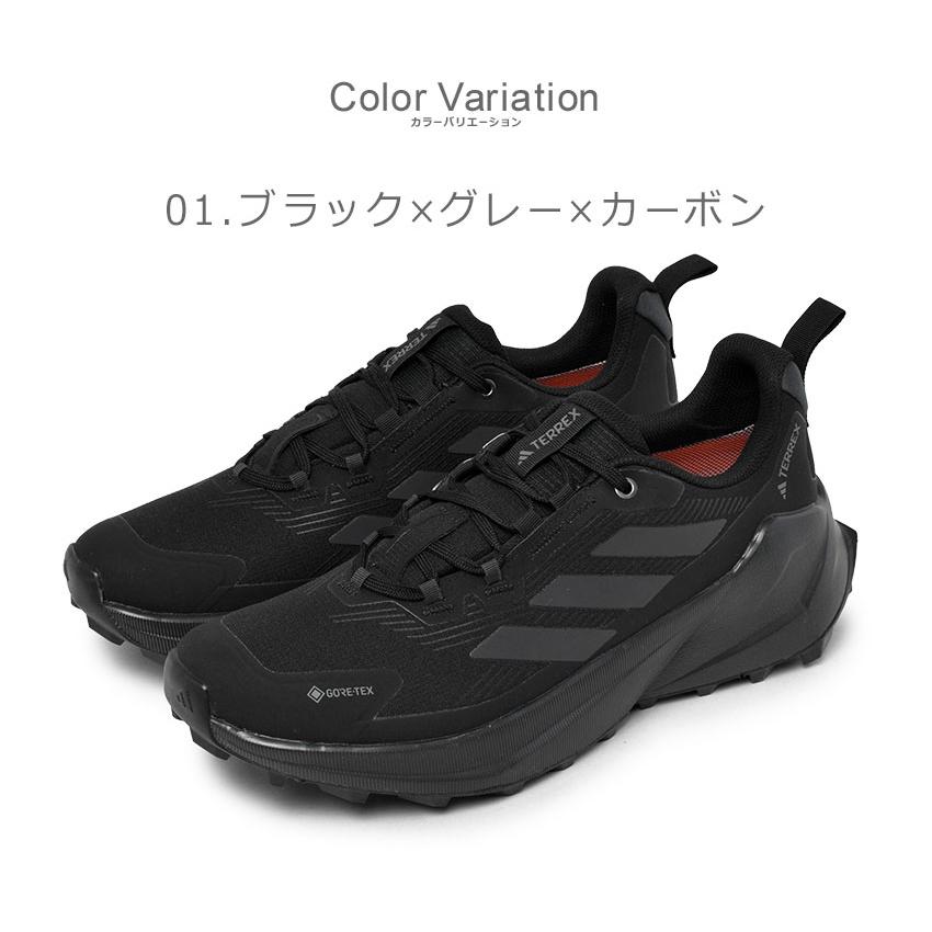バイクシューズ ブラック・カモフラージュ adidas（アディダス） ハイキングシューズ メンズ テレックス トレイル