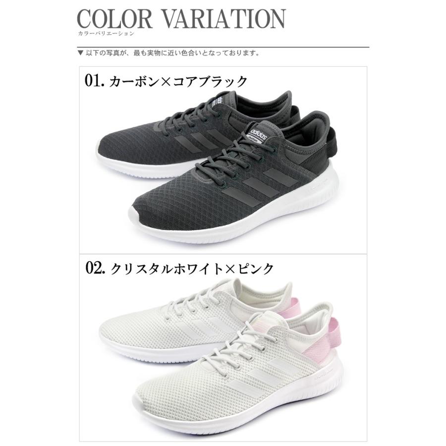 （40％以上OFF） アディダス adidas スニーカー CF QTFLEX シューズ カジュアル レディース 冬｜z-craft｜02