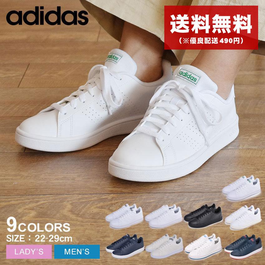 アディダス ADIDAS アディダス フォーラム スカイ 白色 ホワイト クリーム アディダス ADIDAS アディダス スーパースター スカイ 青色 ブルー 白色 ホワイト