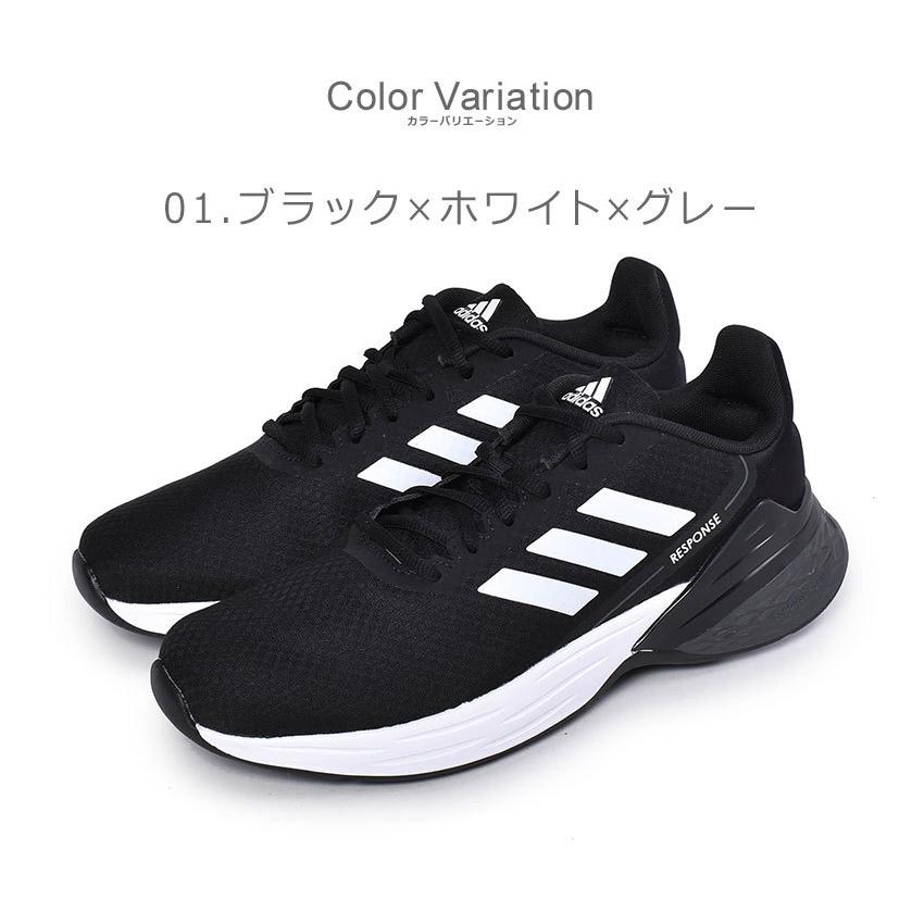 30 以上off アディダス ランニングシューズ メンズ レスポンス Sr M Adidas Ldc ブラック 黒 ホワイト 白 靴 シューズ スニーカー ジム 1657 0716 スニーカー ブーツならz Craft 通販 Yahoo ショッピング