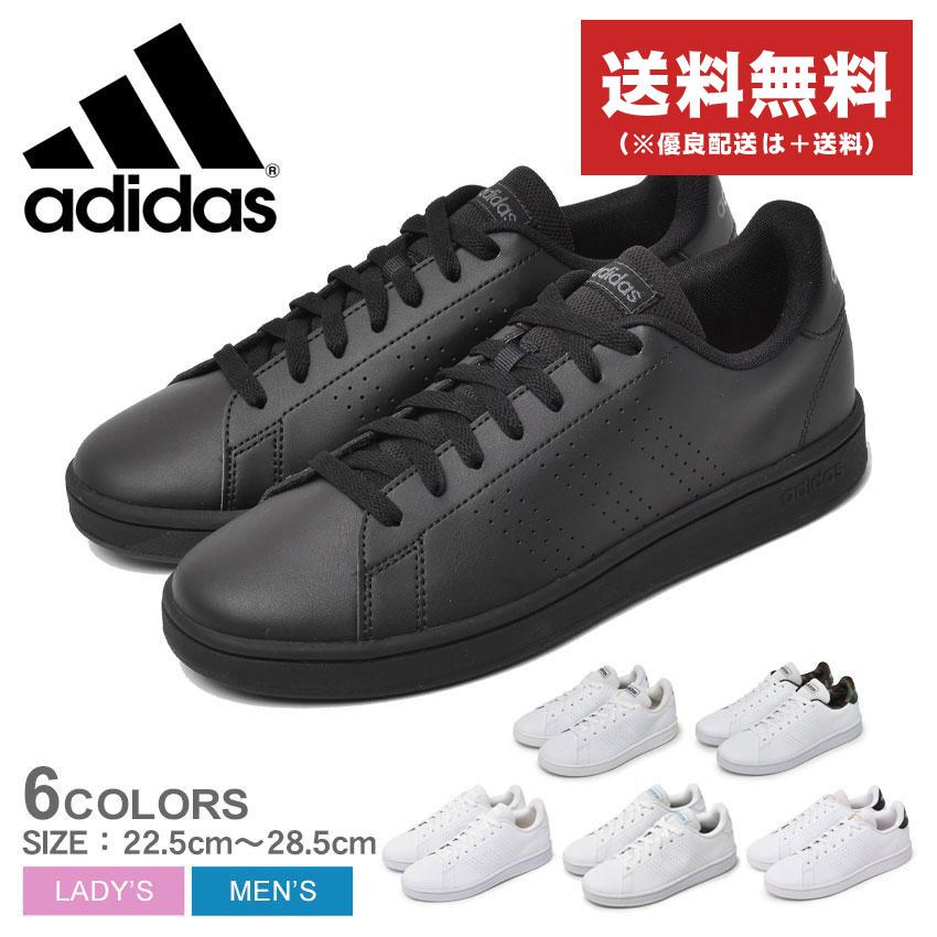 アディダス スニーカー メンズ アドバンコート ベース ADIDAS LIT48 ホワイト 白 ブラック 黒 シューズ テニス ストリート 靴