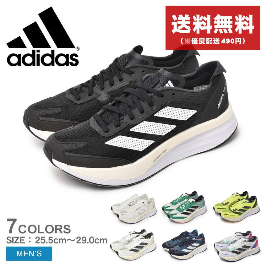 adidas 送料無料 アディダス ランニングシューズ メンズ adidas 送料無料 アディダス ランニングシューズ メンズ