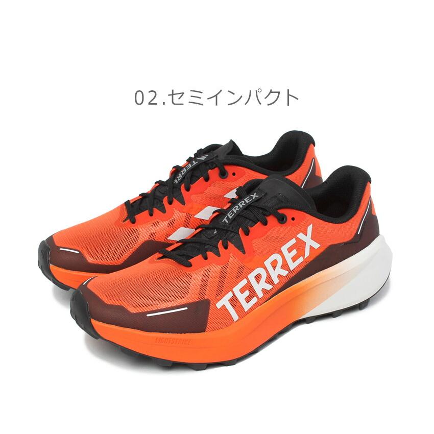 adidas（アディダス） ランニングシューズ メンズ テレックス