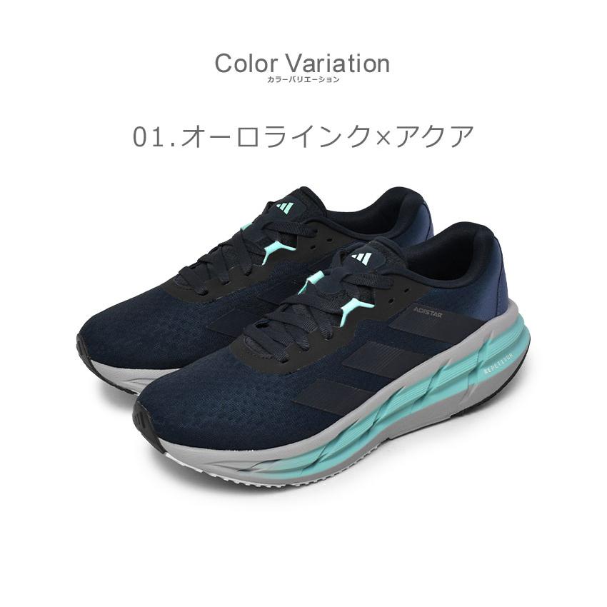 サッカーシューズ グレー ネイビー adidas（アディダス） ランニングシューズ メンズ アディスター 3