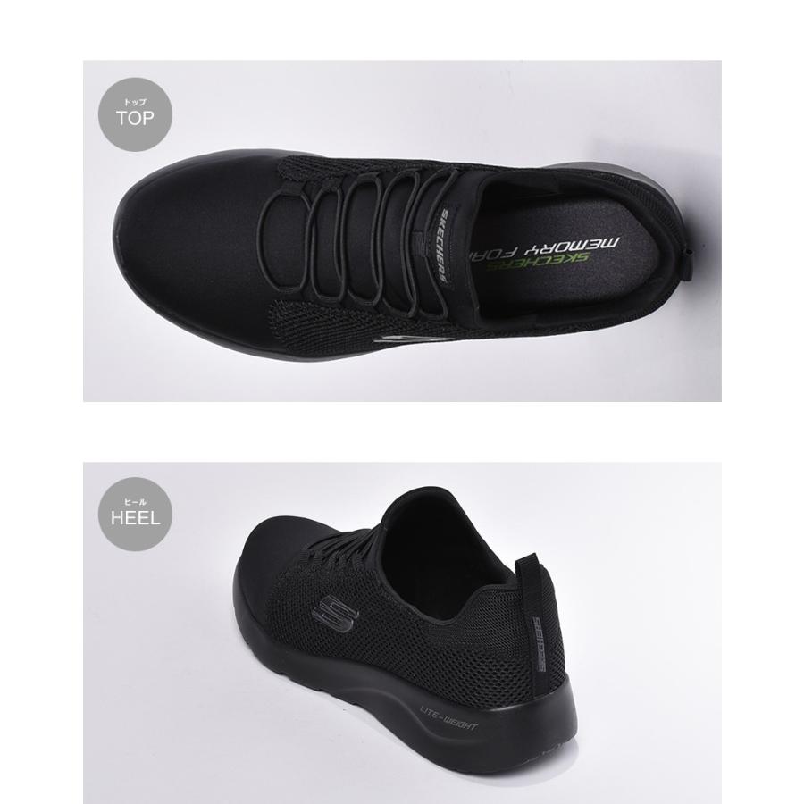 skechers shoes under 2000