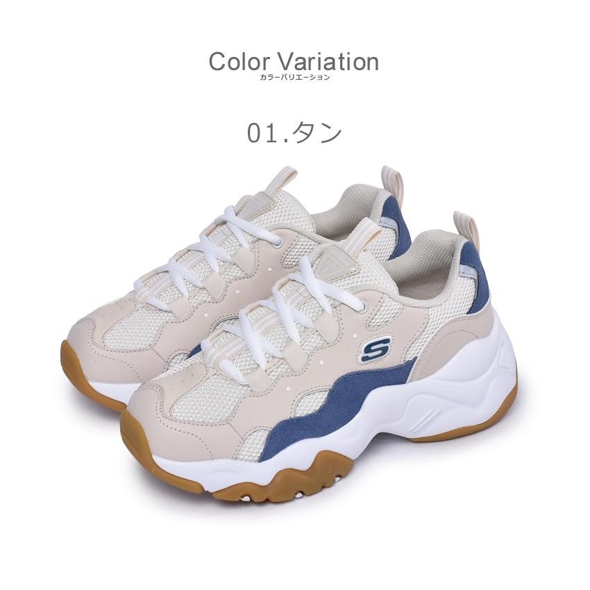 送料無料 （30％以上OFF） スケッチャーズ スニーカー レディース ディライト スリーハイ アラート 88888210 SKECHERS 靴 冬｜z-craft｜04