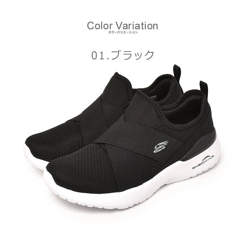 スケッチャーズ スリッポン レディース エア ダイナマイト イージー コール Skechers ブラック 黒 ホワイト 白 シューズ 1664 0071 サンダル スニーカーならz Craft 通販 Yahoo ショッピング