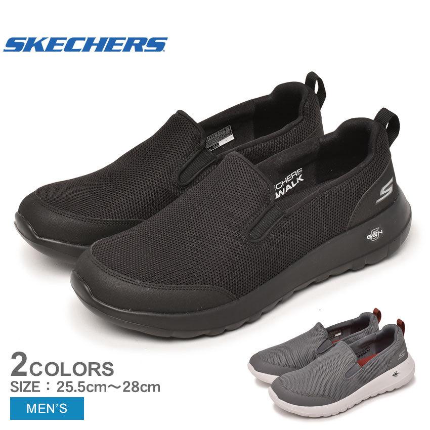 スケッチャーズ スニーカー メンズ ゴーウォークマックス クリンチ Skechers ブラック 黒 グレー 靴 シューズ スリッポン 1664 0073 マスク スニーカーならz Craft 通販 Yahoo ショッピング
