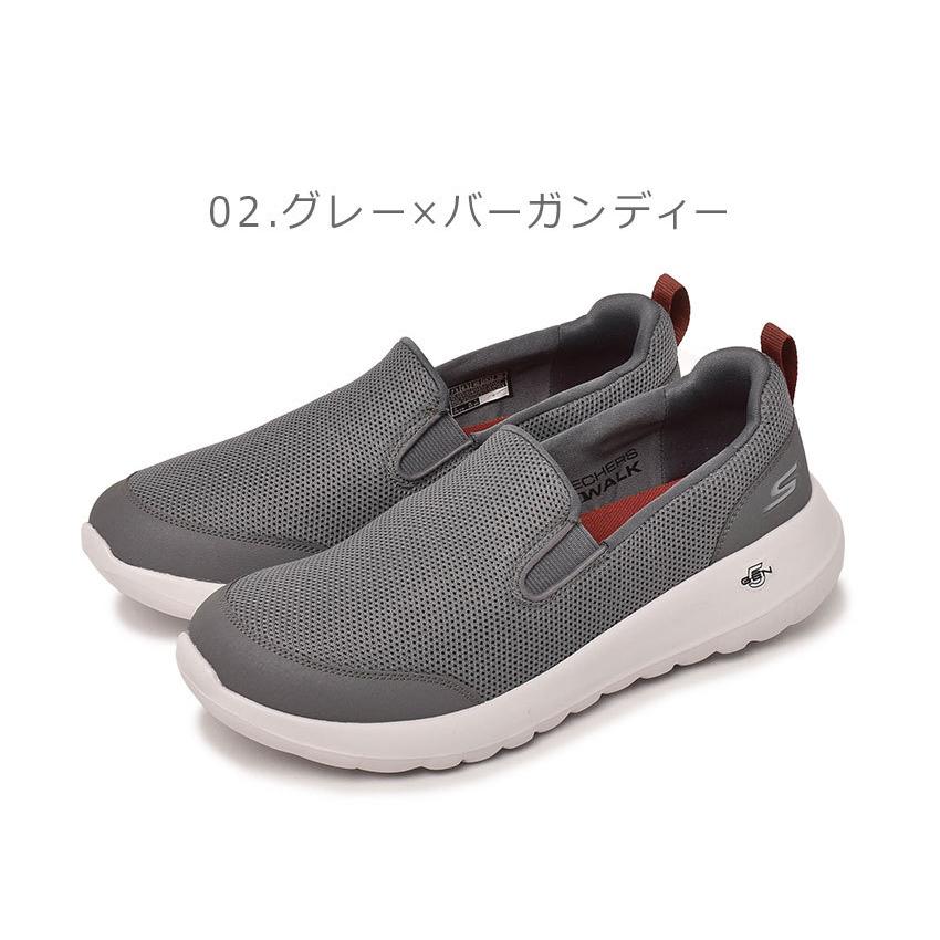 スケッチャーズ スニーカー メンズ ゴーウォークマックス クリンチ Skechers ブラック 黒 グレー 靴 シューズ スリッポン 1664 0073 マスク スニーカーならz Craft 通販 Yahoo ショッピング