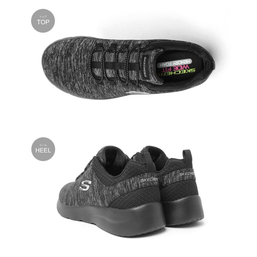 SKECHERS スケッチャーズ スニーカー レディース DYNAMIGHT 2.0 SKECHERS スケッチャーズ スニーカー レディース DYNAMIGHT 2.0