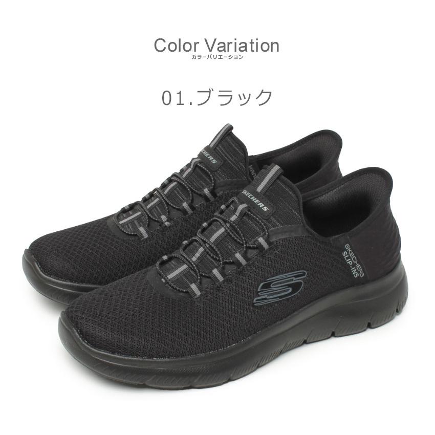 SKECHERS スケッチャーズ スニーカー メンズ サミッツ ハイ