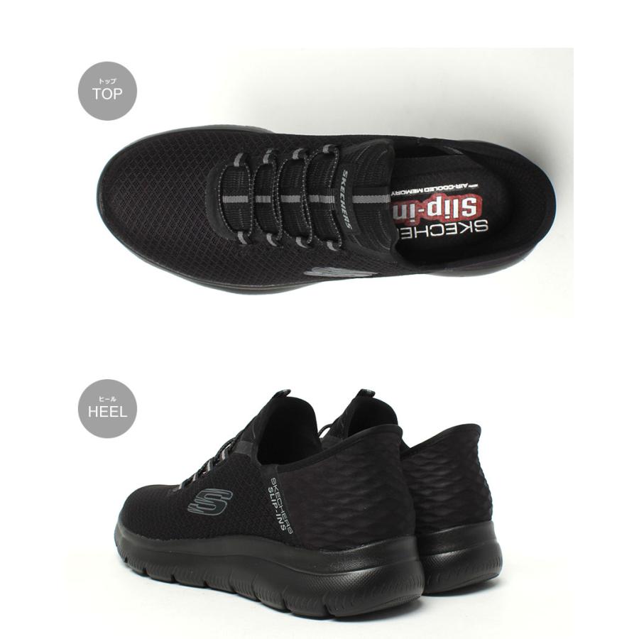 SKECHERS スケッチャーズ スニーカー メンズ サミッツ ハイ