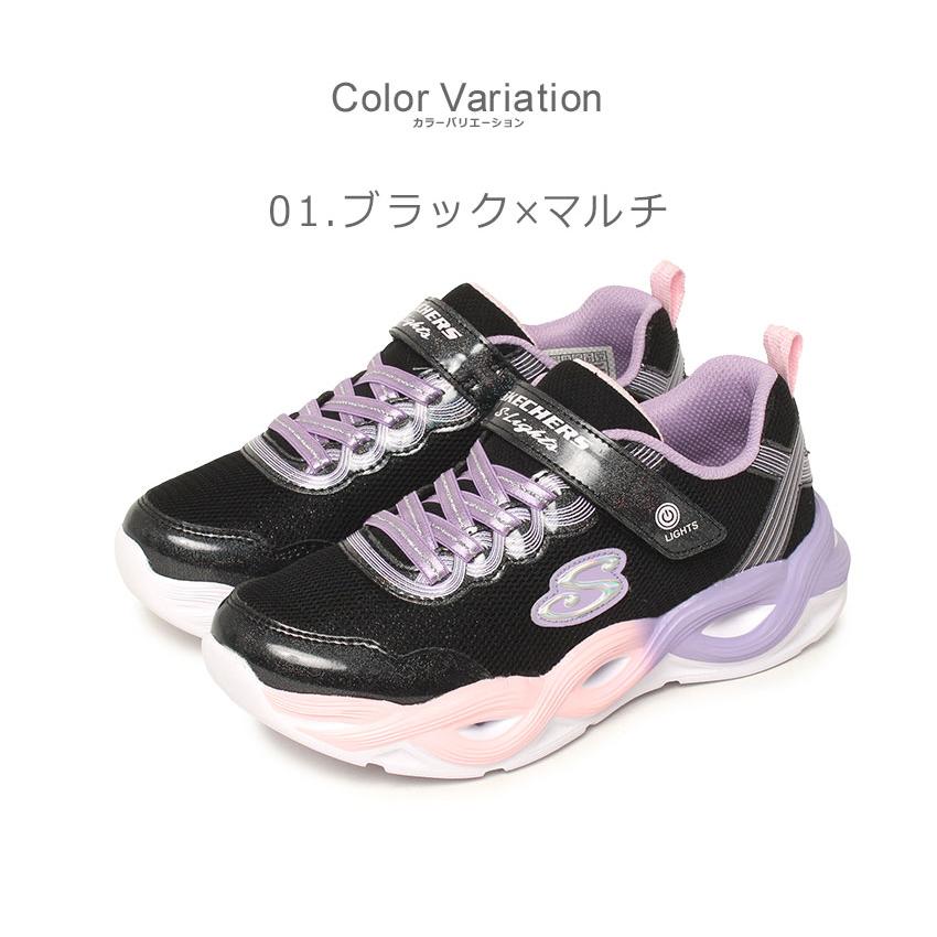 スケッチャーズ スニーカー キッズ ジュニア 子供 ツイスティー グロウ SKECHERS 303717L ブラック 黒 ブルー 青 靴 運動靴 通学｜z-craft｜04